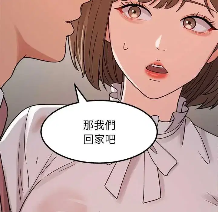 第45話 - 第19页