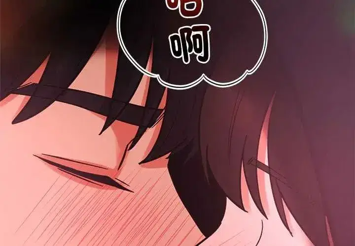 第45話 - 第2页
