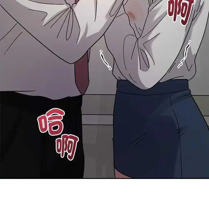 第45話 - 第32页