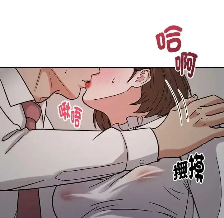 第45話 - 第33页