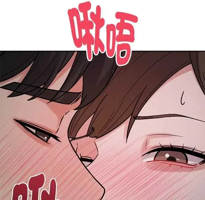 第45話 - 第40页