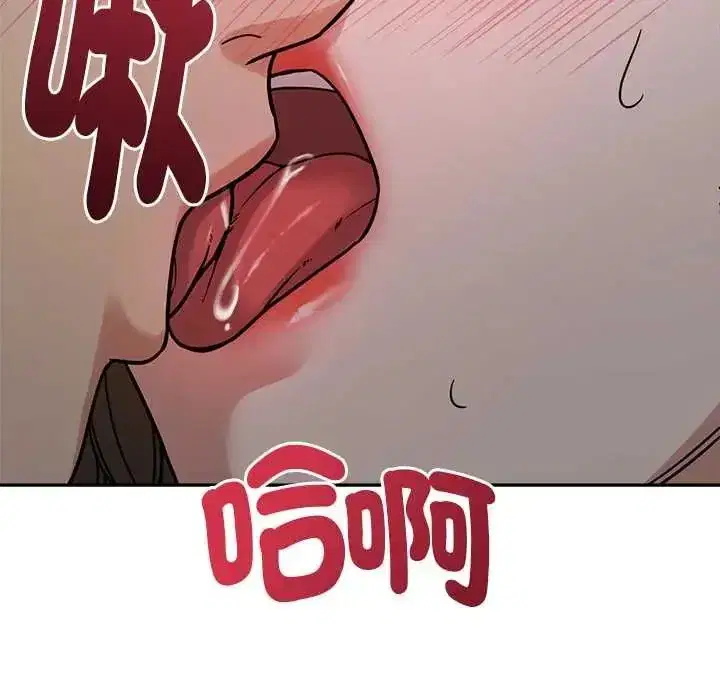 第45話 - 第41页
