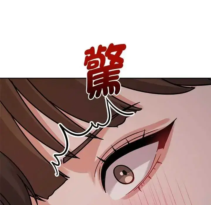 第45話 - 第46页