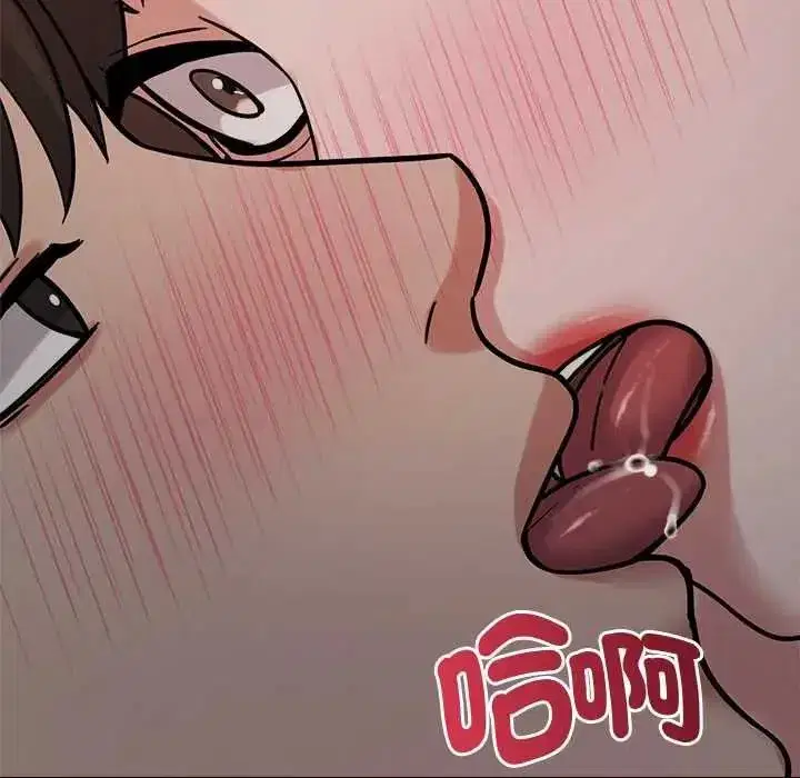 第45話 - 第47页