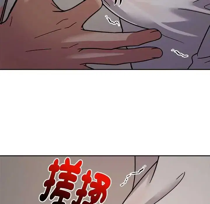 第45話 - 第50页