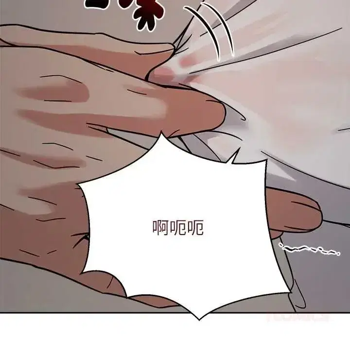 第45話 - 第51页