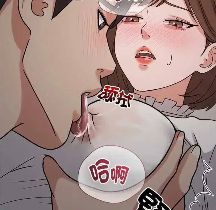 第45話 - 第56页