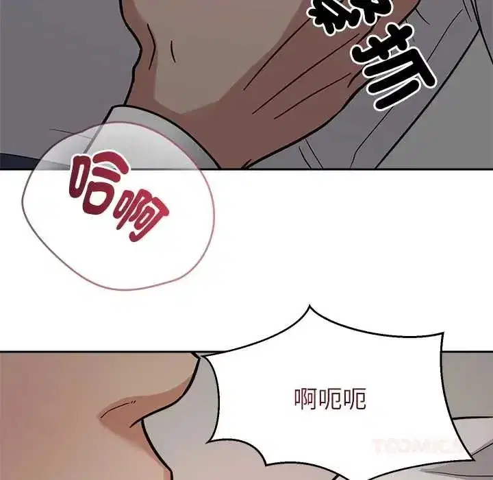 第45話 - 第57页