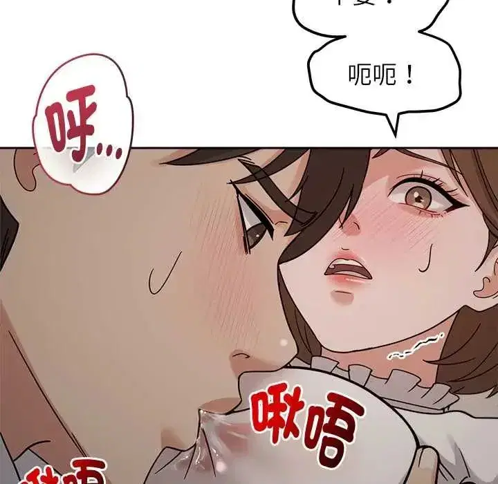 第45話 - 第59页