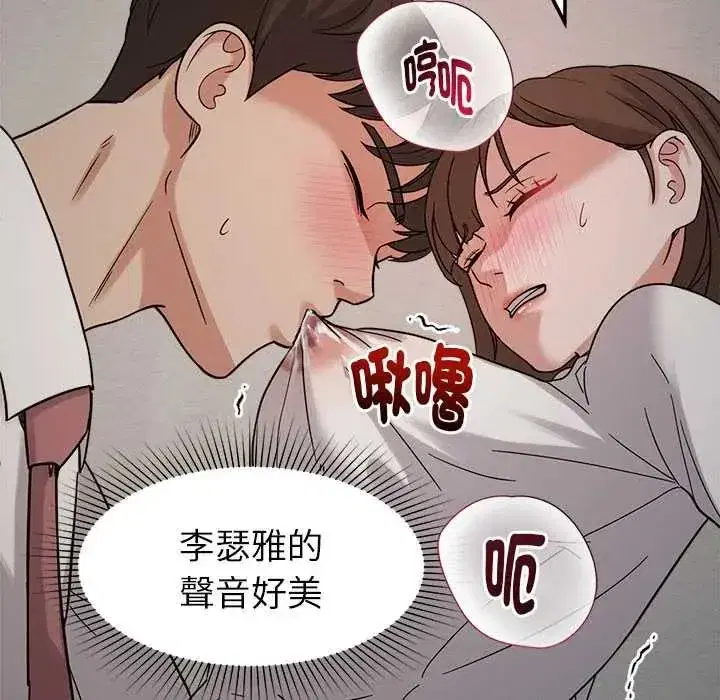 第45話 - 第61页