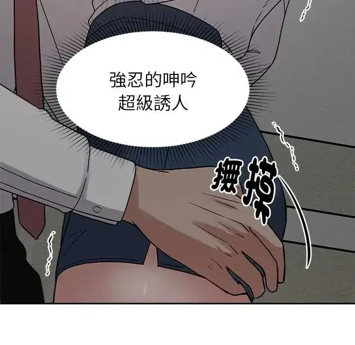 第45話 - 第62页