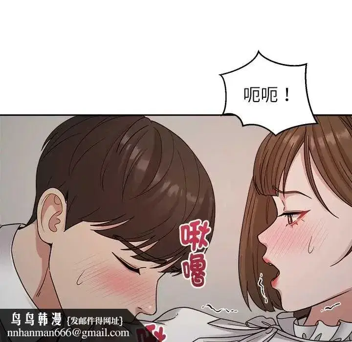 第45話 - 第68页
