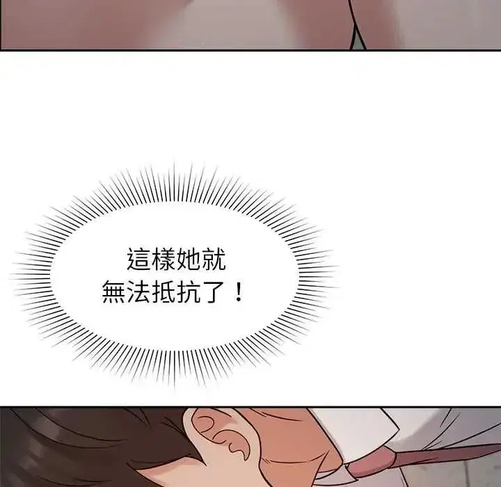 第45話 - 第71页