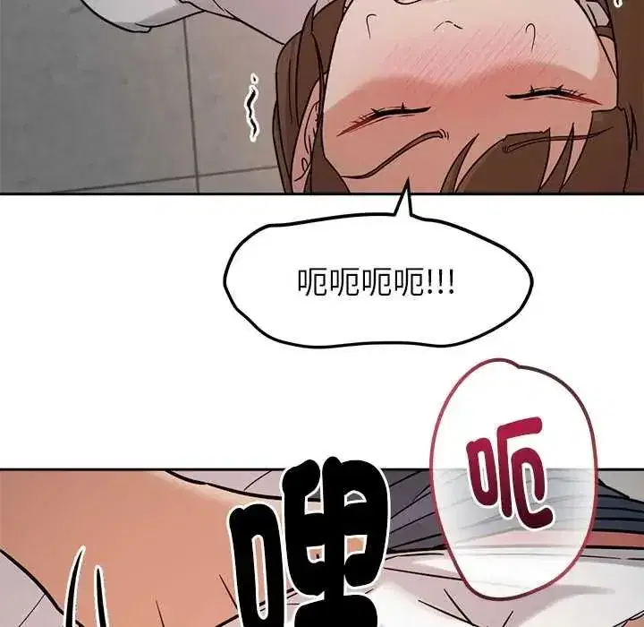 第45話 - 第73页
