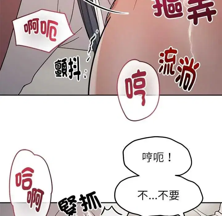 第45話 - 第78页