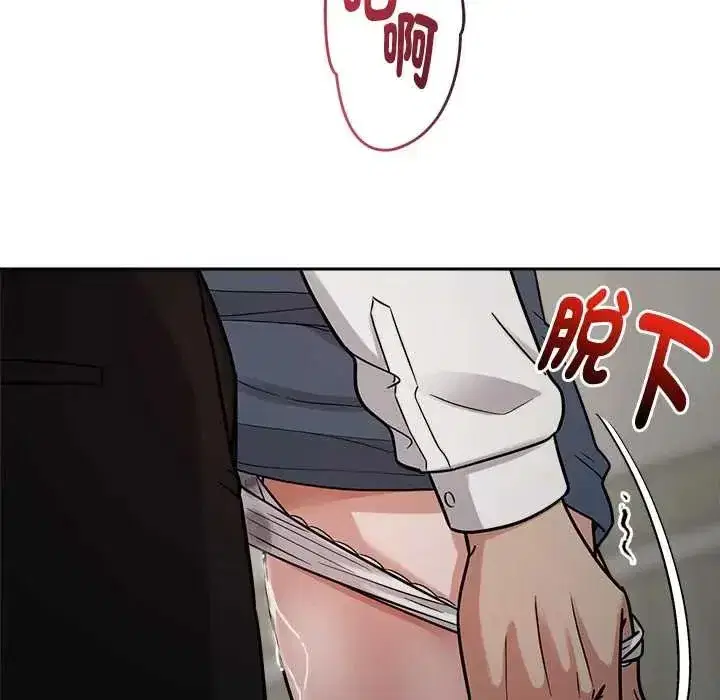 第45話 - 第80页