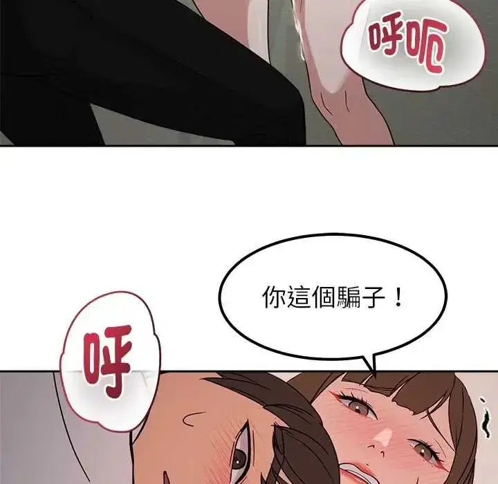 第45話 - 第83页