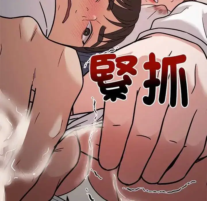第45話 - 第84页