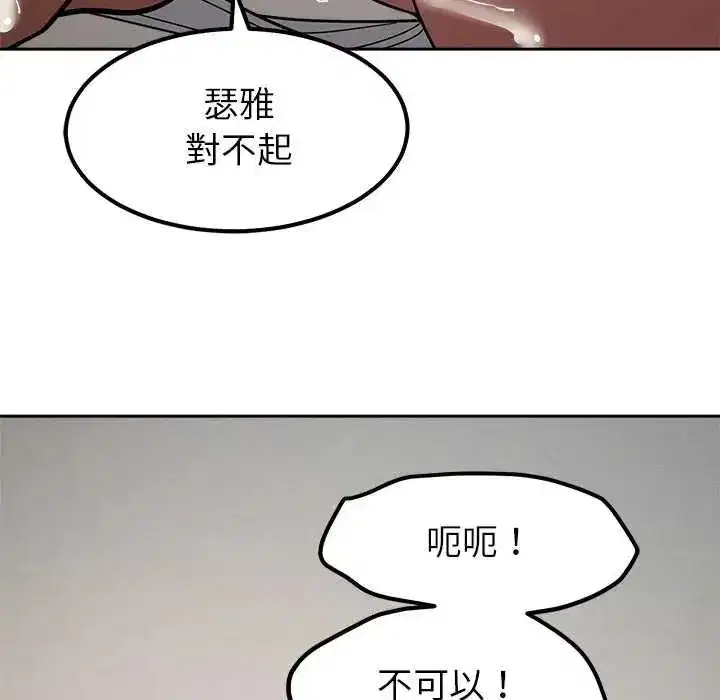 第45話 - 第85页