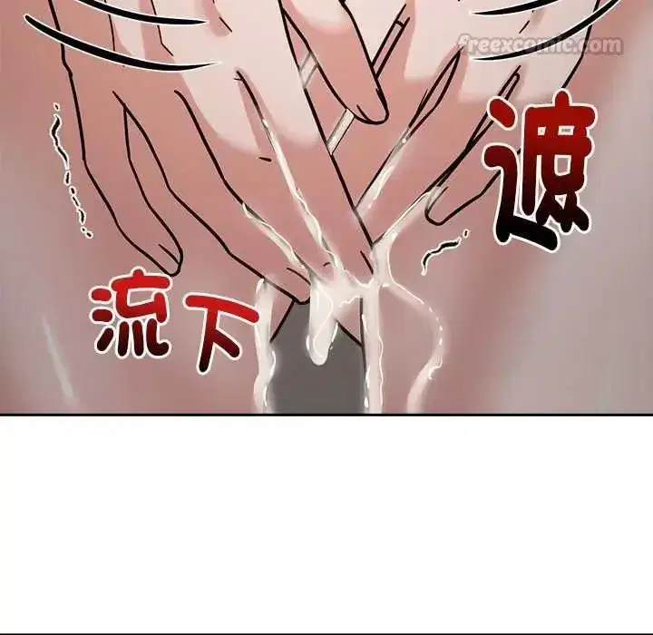 第45話 - 第90页