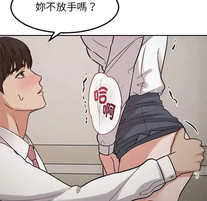 第45話 - 第92页