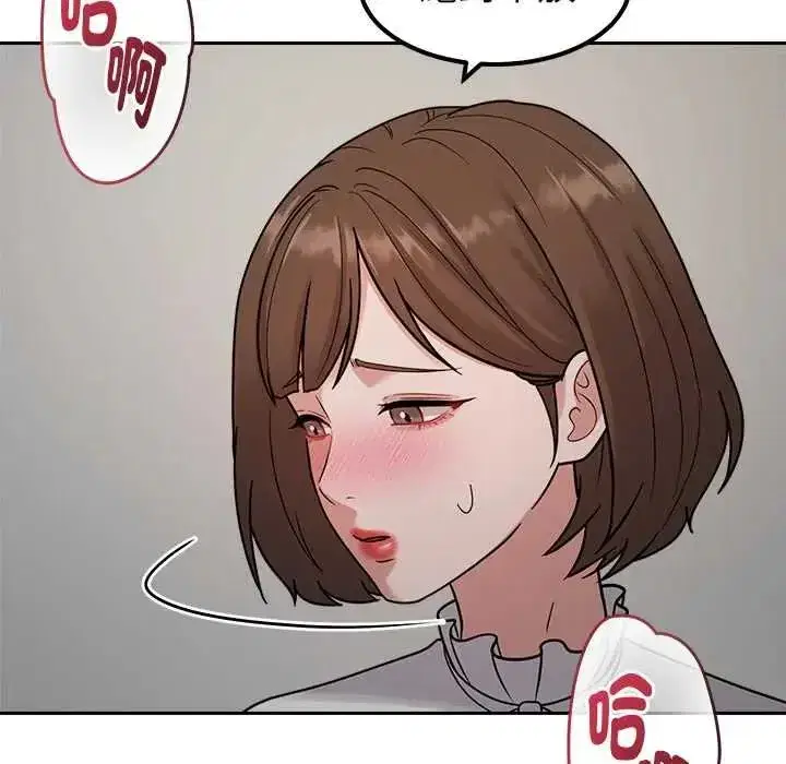 第45話 - 第94页