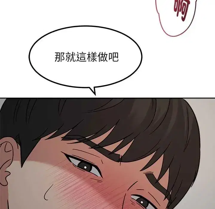 第45話 - 第95页