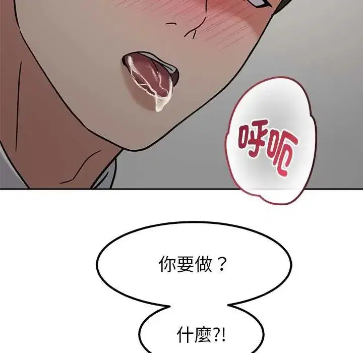 第45話 - 第96页