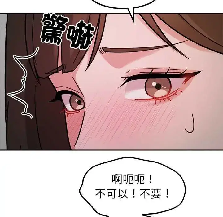 第45話 - 第97页