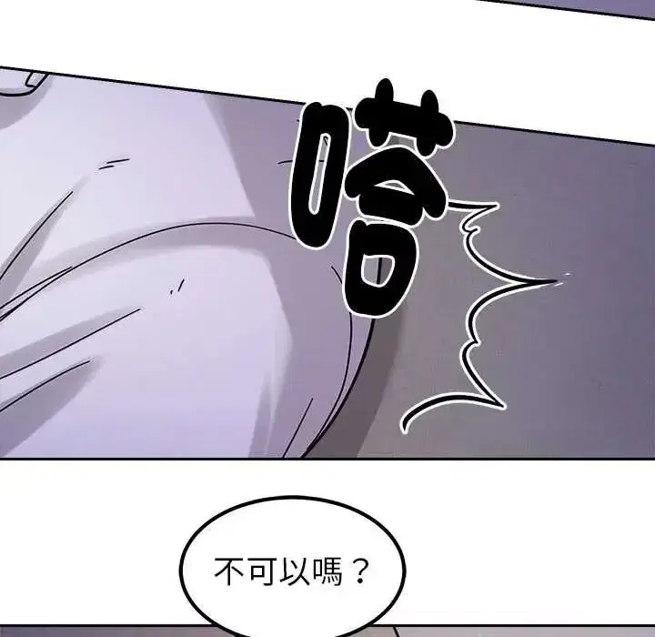 第46話 - 第102页