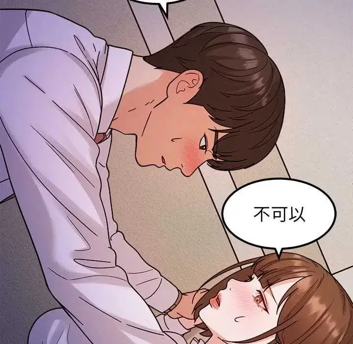 第46話 - 第103页