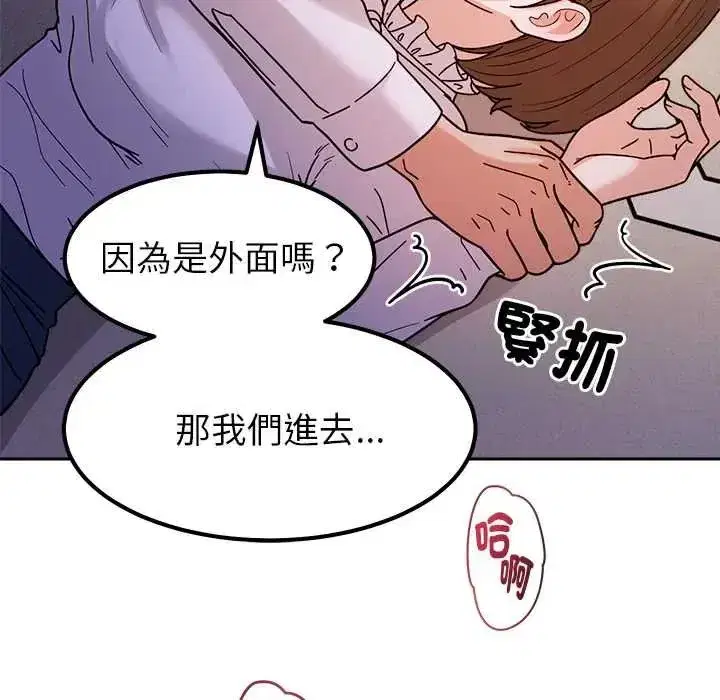 第46話 - 第104页