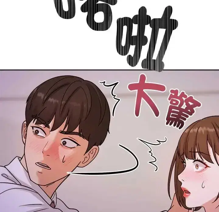第46話 - 第107页