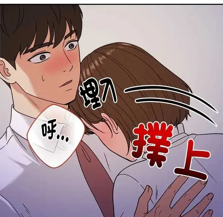 第46話 - 第109页