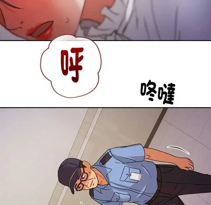第46話 - 第111页