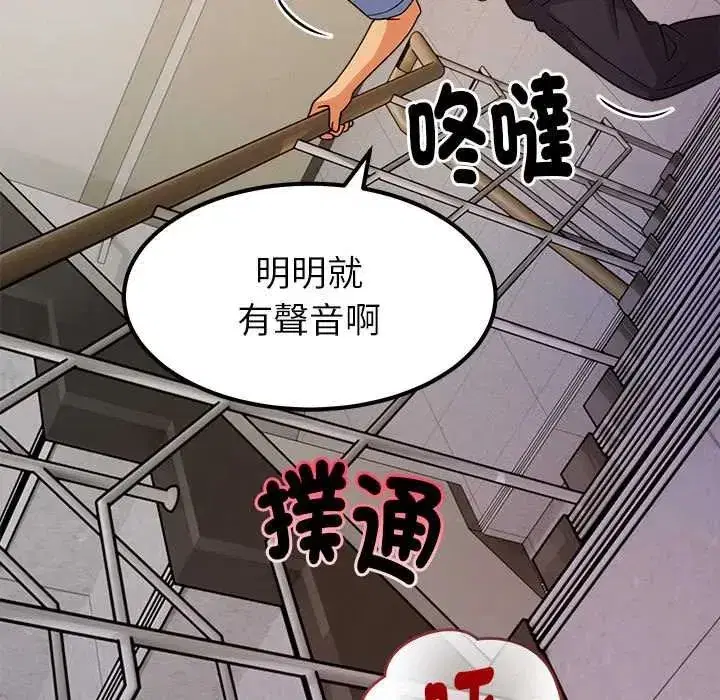 第46話 - 第112页