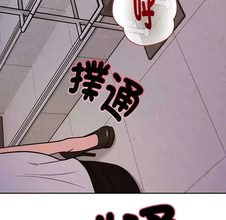第46話 - 第113页