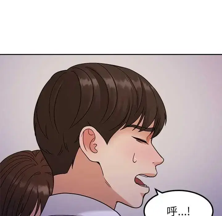 第46話 - 第119页