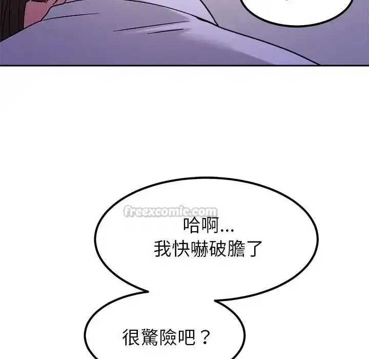 第46話 - 第120页