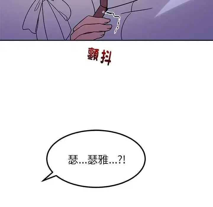 第46話 - 第122页