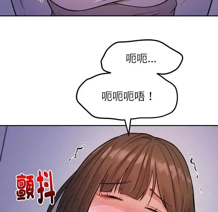 第46話 - 第124页