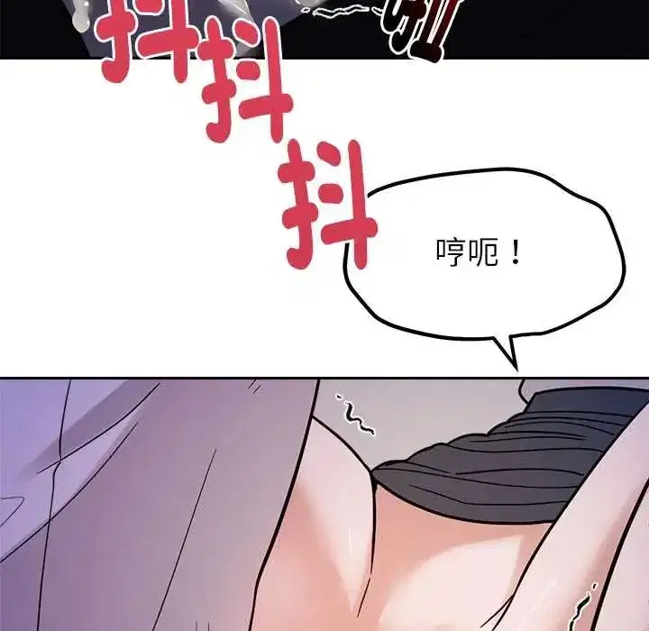 第46話 - 第127页