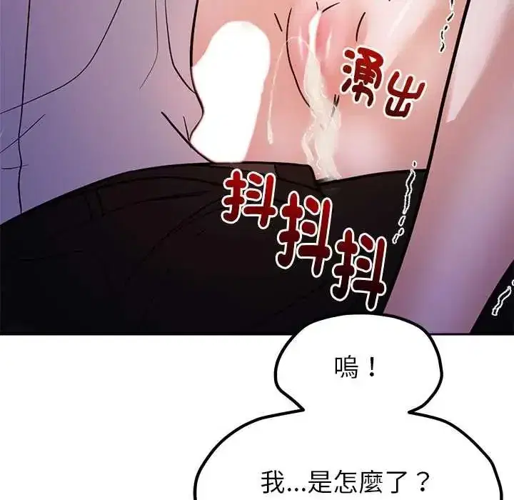 第46話 - 第128页