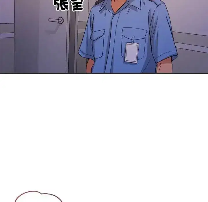 第46話 - 第13页
