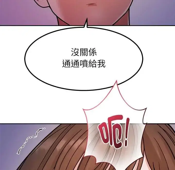 第46話 - 第132页