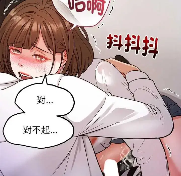 第46話 - 第136页