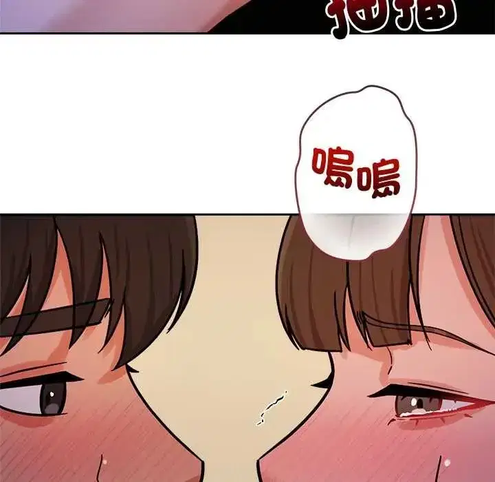 第46話 - 第139页