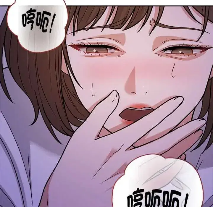 第46話 - 第14页