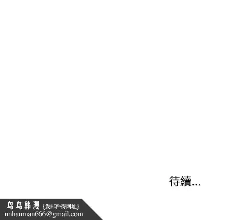 第46話 - 第145页
