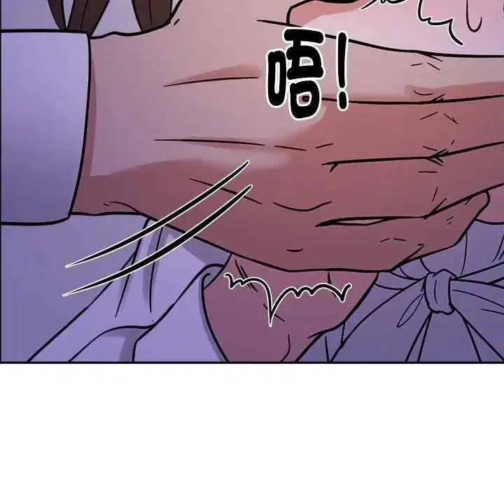 第46話 - 第16页